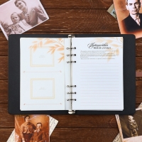 Родословная книга со встроенной флешкой 16 Gb &laquo;Книга всей семьи&raquo;, 17,5 х 23 см.