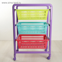 Этажерка для игрушек на колесах &laquo;Радуга&raquo;, с выдвигающимися лотками, цвет МИКС