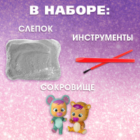 Набор для раскопок «Крошики» собери всю коллекцию Набор для раскопок «Крошики» собери всю коллекцию
