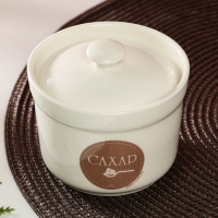 Сахарница керамическая &laquo;Сахар&raquo;, 250 мл, цвет белый