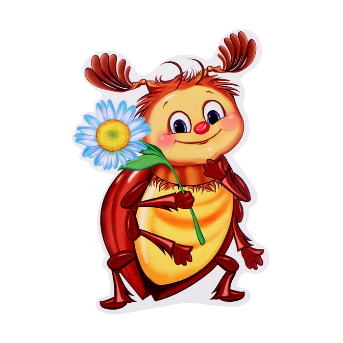 Набор для оформления "Счастливое детство!" 13 деталей,