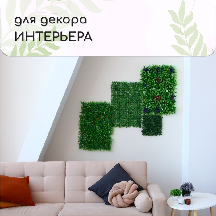 Декоративная панель, 60 &times; 40 см, &laquo;Подсолнухи&raquo;, Greengo