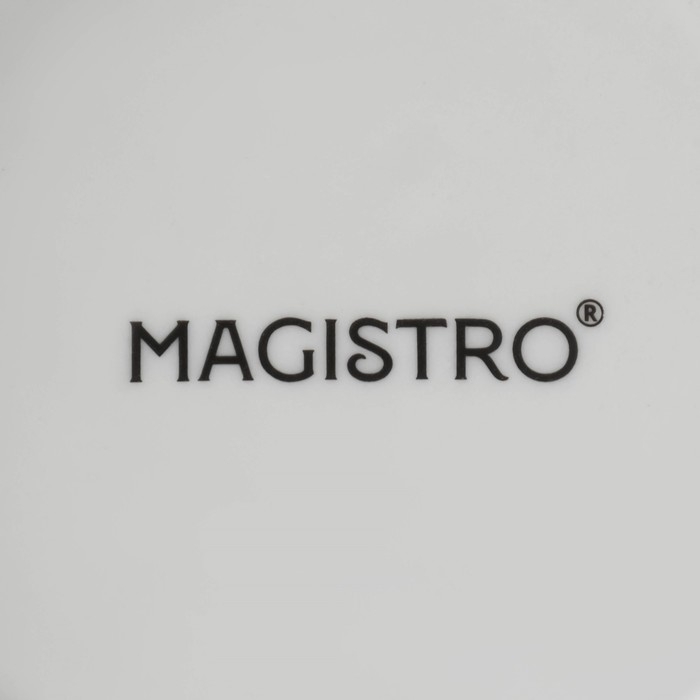 Тарелка фарфоровая обеденная Magistro Rodos, d=20,6 см, цвет белый