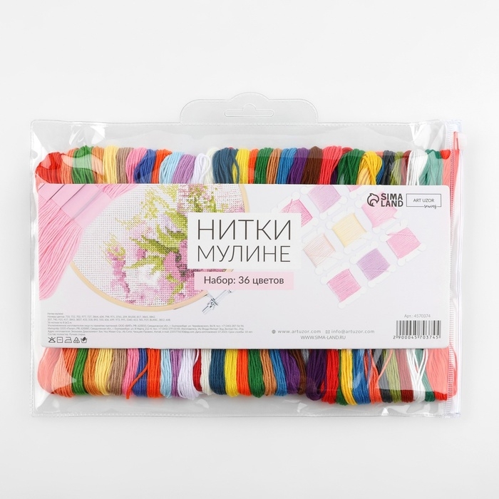 Набор ниток мулине №17/18/19, 8 &plusmn; 1 м, 36 шт