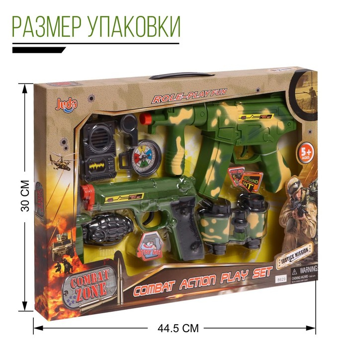 Набор военного &laquo;Защитник&raquo;, 8 предметов, световые и звуковые эффекты