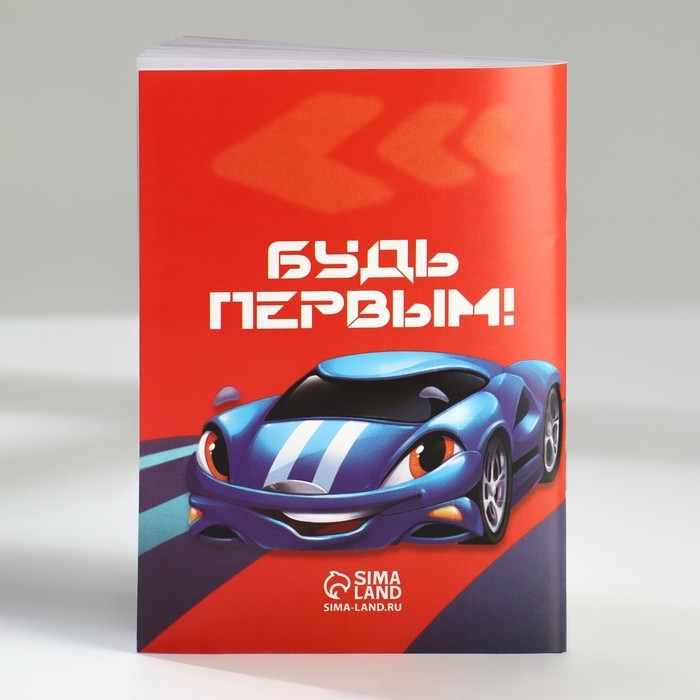 Подарочный набор блокнот-раскраска А6, трекер привычек и восковые мелки «Тачки» Подарочный набор блокнот-раскраска А6, трекер привычек и восковые мелки «Тачки»