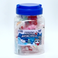 Новый год! Новогодняя Антистресс сквиш мялка «Зимние забавы»,в банке, фасовка 20 шт., на новый год Новый год! Новогодняя Антистресс сквиш мялка «Зимние забавы»,в банке, фасовка 20 шт., на новый год