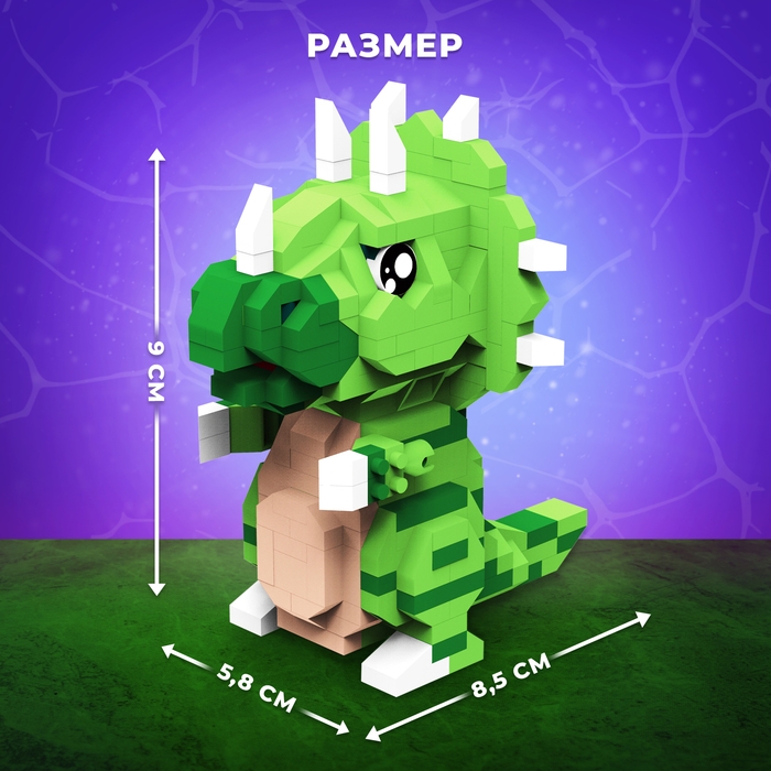 Конструктор &laquo;DinoМир&raquo;, 332 детали