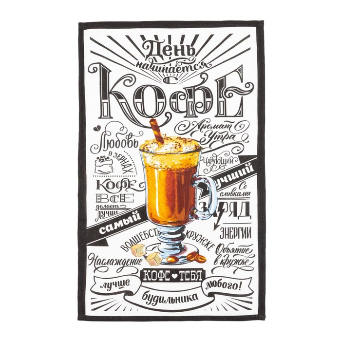 Набор кухонных полотенец Доляна &laquo;Любимый дом&raquo;, 35х60см-4шт, 100% хлопок