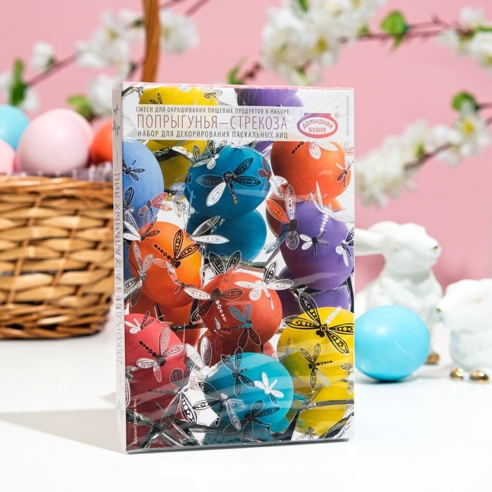 Пасхальный набор для яиц &laquo;Просто! Быстро!&raquo; микс №1, 4 вида