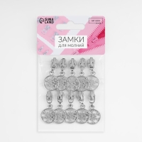 Бегунок автоматический для металлической молнии, №3, декоративный &laquo;Снежинка&raquo;, 10 шт, цвет никель