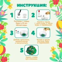 Набор для опытов &laquo;Арбузный слайм&raquo;