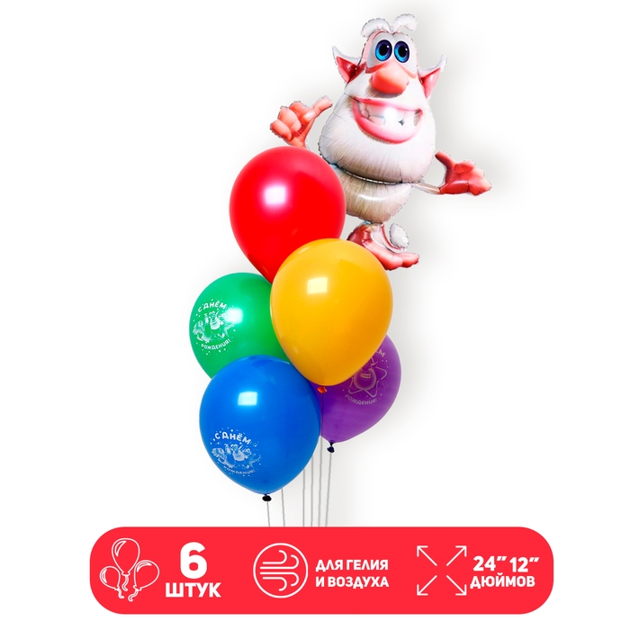 Набор шаров &laquo;Поздравляем С Днём рождения. Буба&raquo;, латекс, фольга, 6 шт.