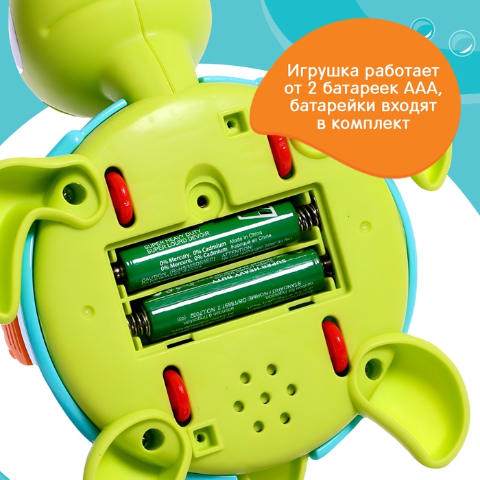Музыкальная игрушка «Весёлая черепаха», звук, свет Музыкальная игрушка «Весёлая черепаха», звук, свет