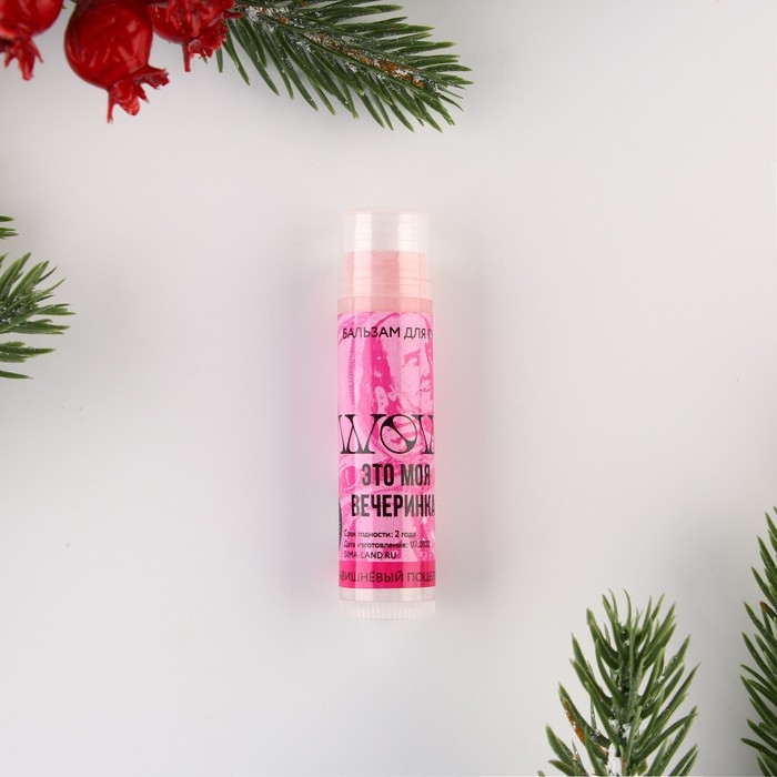 Подарочный новогодний набор &laquo;Новогодняя почта &raquo;