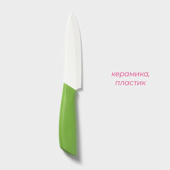 Нож керамический Доляна &laquo;Симпл&raquo;, лезвие 12,5 см, ручка soft touch, цвет зелёный