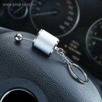 Брелок для ключей Cartage, рычаг КПП, металл, хром Брелок для ключей Cartage, рычаг КПП, металл, хром