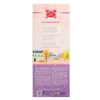 Кукла «Елизавета», 45 см Кукла «Елизавета», 45 см