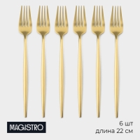 Набор вилок столовых из нержавеющей стали Magistro &laquo;Фолк&raquo;, длина 22 см, 6 шт, цвет золотой