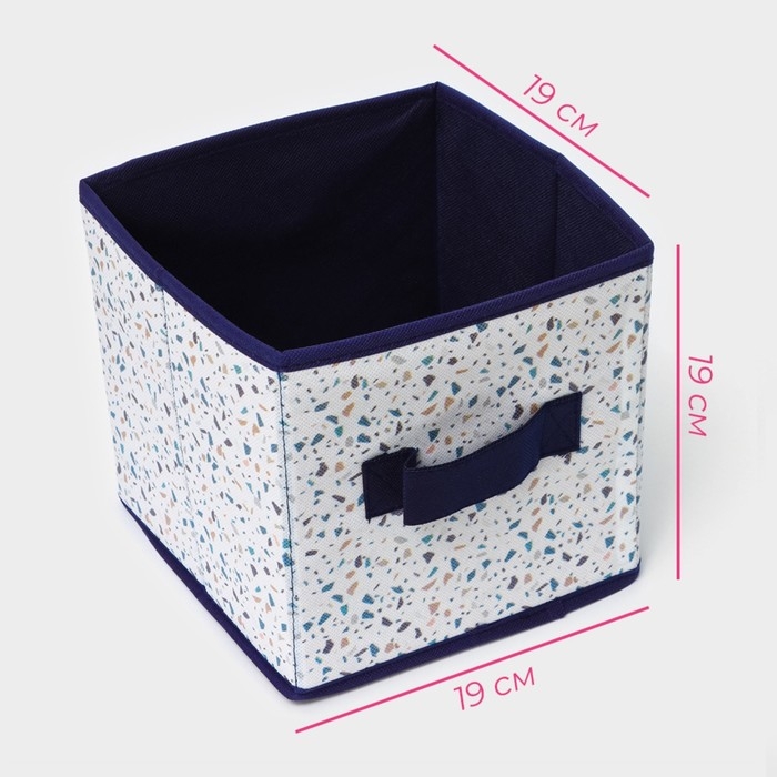 Короб для хранения Доляна &laquo;Мармелад&raquo;, 19&times;19&times;19 см, цвет белый