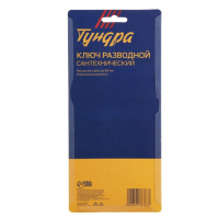 Ключ разводной сантехнический ТУНДРА, укороченная рукоятка, раскрытие губок до 68 мм, 200 мм Ключ разводной сантехнический ТУНДРА, укороченная рукоятка, раскрытие губок до 68 мм, 200 мм