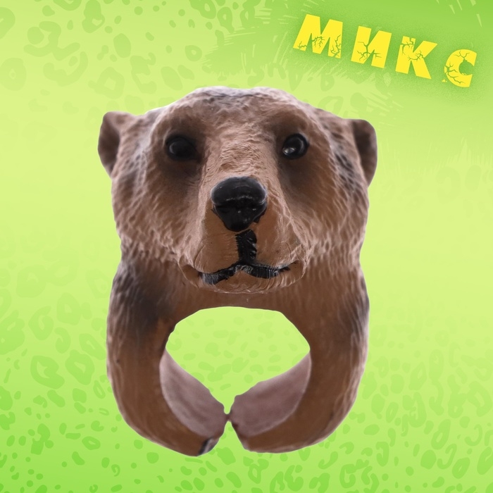 Игровое кольцо &laquo;Мир животных&raquo; 3,5 &times; 4,5 &times; 2,5см, 12 видов, МИКС