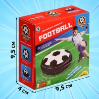 Аэромяч «Пенальти», диаметр 9, работает от батареек Аэромяч «Пенальти», диаметр 9, работает от батареек