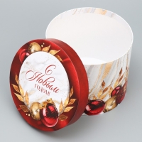 Набор подарочных коробок 5 в 1 &laquo;Классический Новый год&raquo;, 13 х 14‒19.5 х 22 см, Новый год