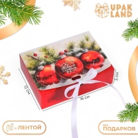 Новый год. Коробка подарочная новогодняя складная, упаковка, &laquo;Верь в чудеса&raquo;, 16 &times; 12 &times; 5 см.