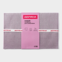 Салфетки сервировочные на стол Доляна, 4 шт, 45&times;30 см, ПВХ, цвет розовый