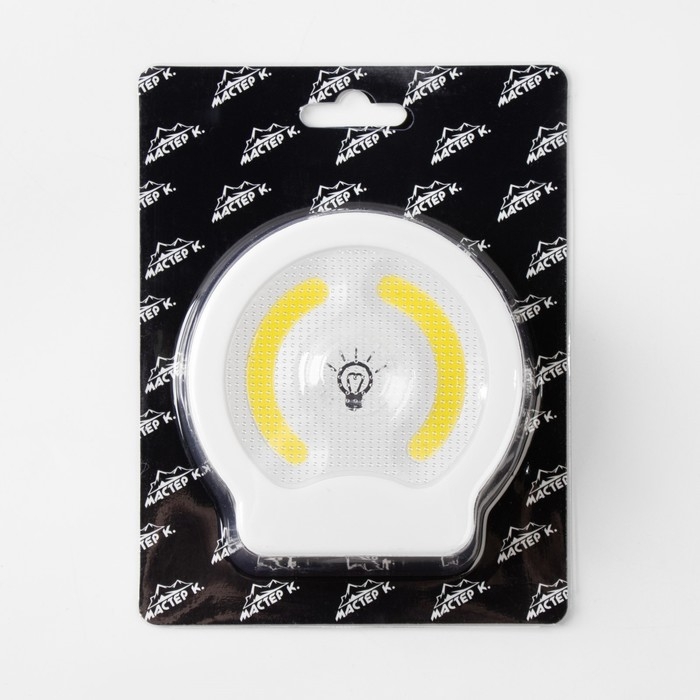 Фонарь-светильник Фонарь-светильник "Мастер К", 220 лм, COB, 3 ААА, магнит, клейкая основа, 9 х 8.8 х 2.8 см