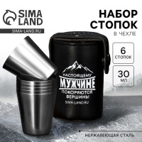 Стопки, набор &laquo;Настоящему мужчине&raquo;, 6 шт х 30 мл