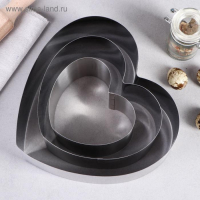 Набор форм для выпечки и выкладки &laquo;Сердце&raquo;, 20х20х8,5 см, 3 шт