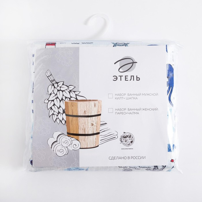 Набор для сауны Этель Набор для сауны Этель "Капитан" килт 75*144 см + шапка, вафля 200г/м2, 100% хл