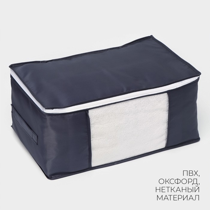 Кофр для хранения вещей LaDо́m, 45&times;30&times;20 см, цвет графитовый