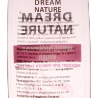 Мицеллярная вода Dream Nature для всех типов кожи, 400 мл Мицеллярная вода Dream Nature для всех типов кожи, 400 мл