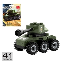 Конструктор &laquo;Мини-танк&raquo;, 41 деталь