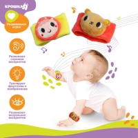 Набор браслеты - погремушки &laquo;Маша и медведь&raquo;, 2 шт, Крошка Я