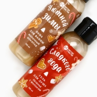 Подарочный набор косметики &laquo;Тепла и уюта!&raquo;, гель для душа и пена для ванны, 2 х 100 мл, Новый Год