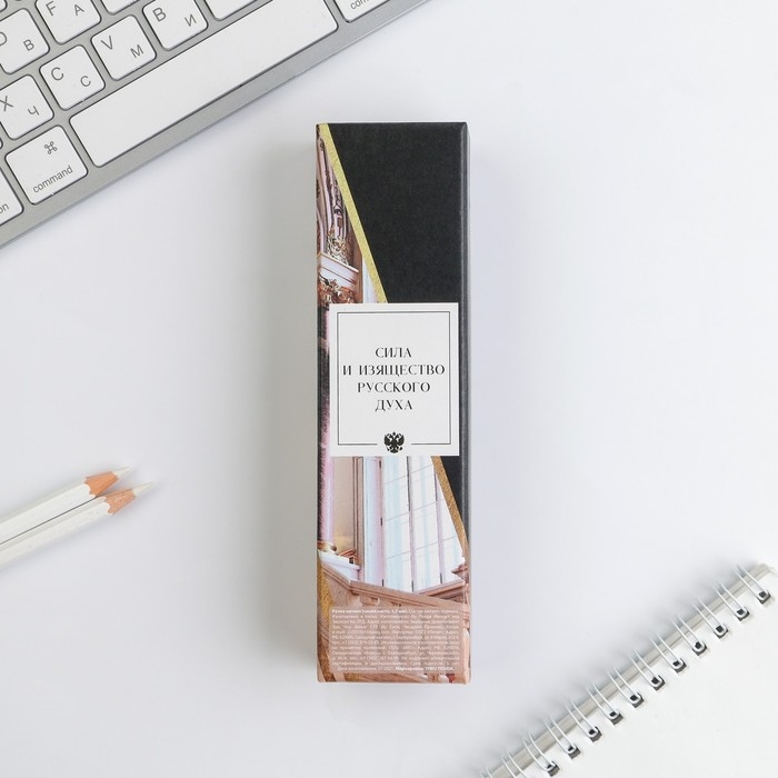 Ручка металл с колпачком &laquo;Россия как искусство&raquo;, фурнитура золото