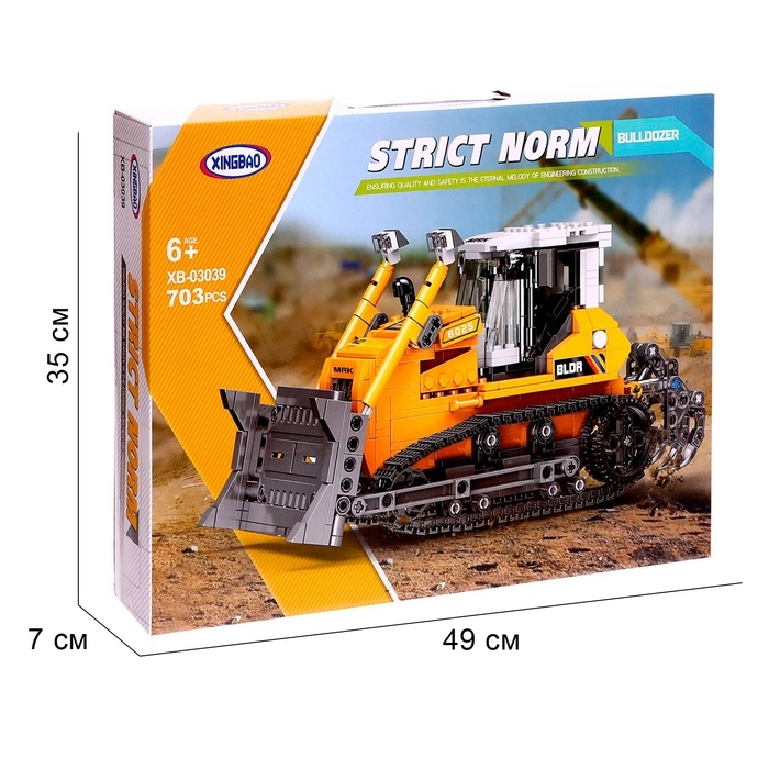 Конструктор Техно &laquo;Тяжёлый гусеничный бульдозер&raquo;, 703 детали