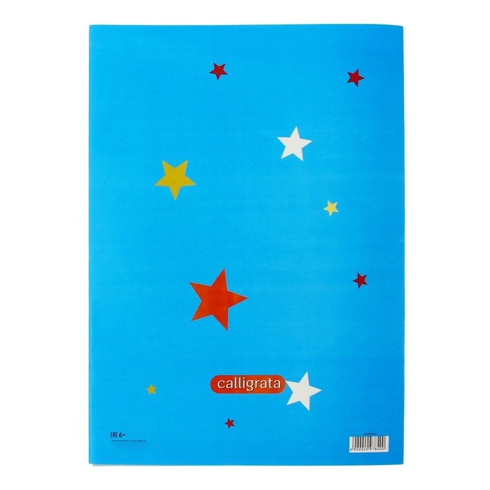 Папка для рисования А3 10 листов "Зайчик", блок 160 г/м