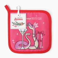 Новый год. Символ года. Змея. Прихватка Доляна Snake party 17х17 см, 35% хл, 65% пэ, ватин 250 г/м2 Новый год. Символ года. Змея. Прихватка Доляна Snake party 17х17 см, 35% хл, 65% пэ, ватин 250 г/м2