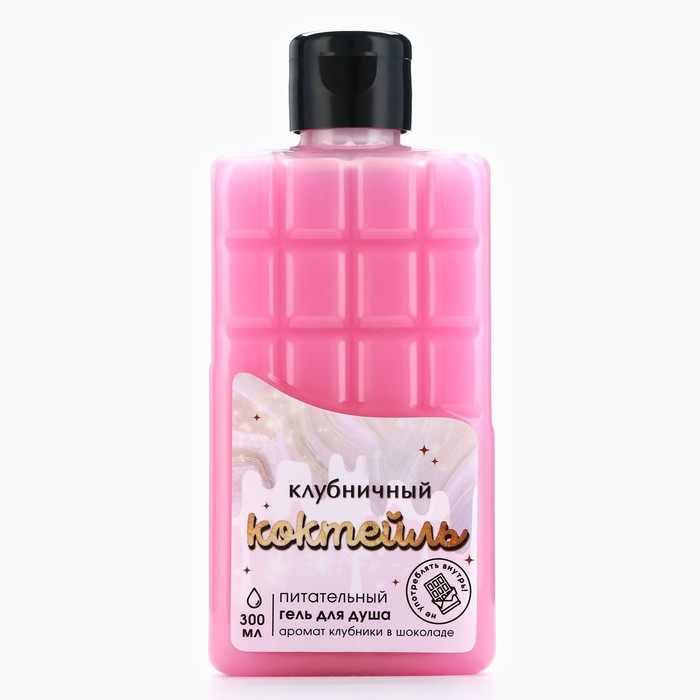 Гель для душа &laquo;Клубничный коктейль&raquo;, 300 мл, аромат клубники в шоколаде, BEAUTY FOX