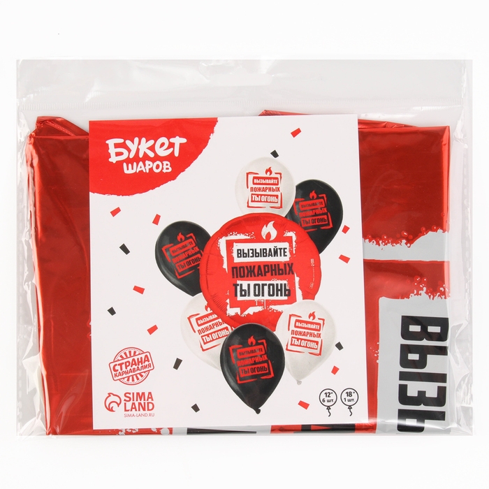 Набор воздушных шаров «Ты огонь», латекс, фольга, 7 шт., МИКС Набор воздушных шаров «Ты огонь», латекс, фольга, 7 шт., МИКС
