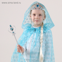 Карнавальный набор &laquo;Элла&raquo;, плащ из органзы, коса, жезл, корона, длина 80 см