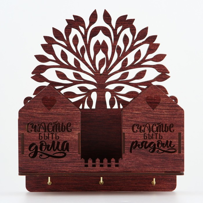 Ключница настенная с полкой &laquo;Счастье быть дома&raquo;.