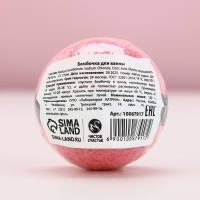 Бомбочка для ванны &laquo;Дед Мороз&raquo;, 130 г, аромат ягодного леденца, Новый Год