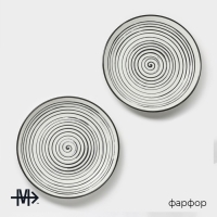 Набор тарелок десертных фарфоровых Magistro Hypnose, 20,5×2,5 см, 2 шт Набор тарелок десертных фарфоровых Magistro Hypnose, 20,5×2,5 см, 2 шт