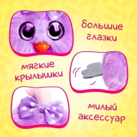 Мягкая игрушка &laquo;Лупоглазики-птенчики: Пуся&raquo;, 10 см
